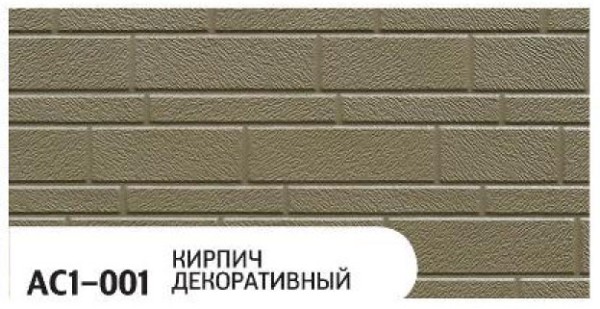 Фасадная панель Zodiac Декоративный кирпич AC1-001 купить в Кургане