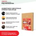 Хвойная звукоизоляция под гипсокартон #ЖИВИГРОМЧЕ! 800х600х12 мм (3,84м2) купить в Кургане