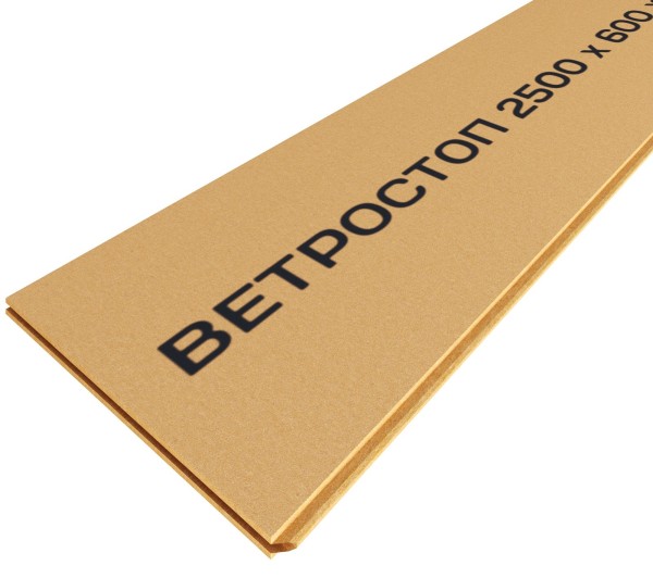 Ветрозащитная шумоизоляционная плита ВЕТРОСТОП 2500х600х20 мм, шип-паз 19мм купить в Кургане
