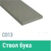 Сайдинг Мирко 7,5 гладкий С013 купить в Кургане
