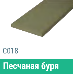 Сайдинг Мирко 7,5 гладкий С018 купить в Кургане