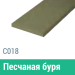 Сайдинг Мирко 7,5 гладкий С018 купить в Кургане