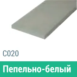 Сайдинг Мирко 7,5 гладкий С020 купить в Кургане