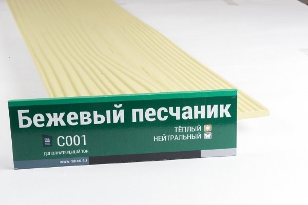 Сайдинг Мирко 7,5 под дерево С001 купить в Кургане