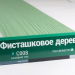 Сайдинг Мирко 7,5 под дерево С008 купить в Кургане