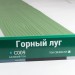 Сайдинг Мирко 7,5 под дерево С009 купить в Кургане
