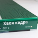 Сайдинг Мирко 7,5 под дерево С011 купить в Кургане