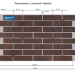 Фасадные Термопанели Аляска Retro Brick Chili купить в Кургане