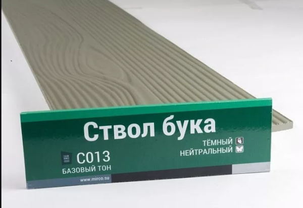 Сайдинг Мирко 7,5 под дерево С013 купить в Кургане