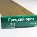 Сайдинг Мирко 7,5 под дерево С014 купить в Кургане