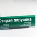 Сайдинг Мирко 7,5 под дерево С021 купить в Кургане